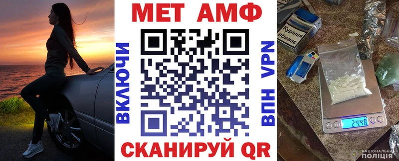 АМФЕТАМИН VHQ  Печоры 