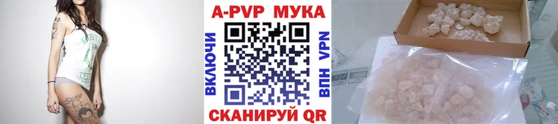 Alpha-PVP Crystall  где продают наркотики  Печоры 