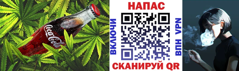 Еда ТГК марихуана дарнет шоп omg маркетплейс Печоры
