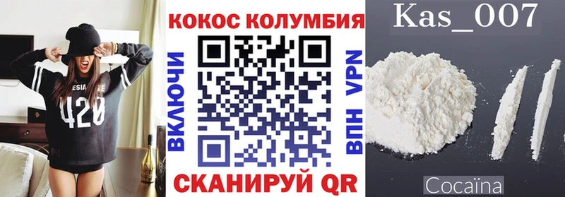 Кокаин 98%  мега ONION  Печоры  купить наркотик 