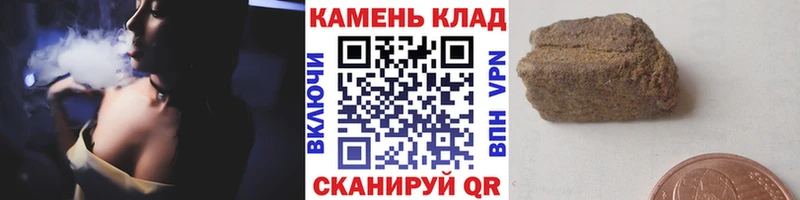 ГАШ гарик  где можно купить   Печоры 