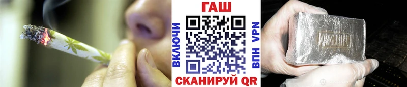 ГАШИШ ice o lator Печоры