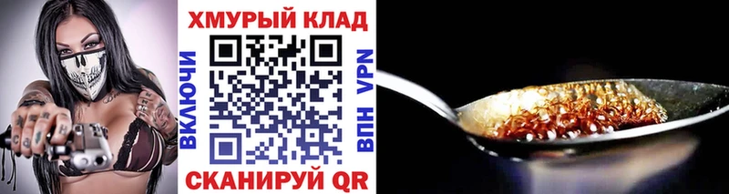 Героин белый  Печоры 