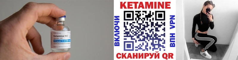 Кетамин VHQ  цена   нарко площадка состав  Печоры 