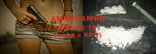 марки lsd Арсеньев