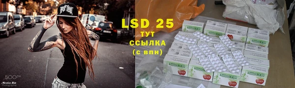 марки lsd Арсеньев