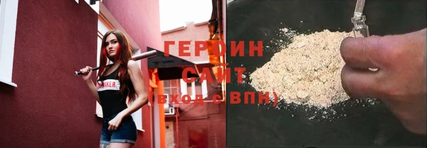 героин Аркадак