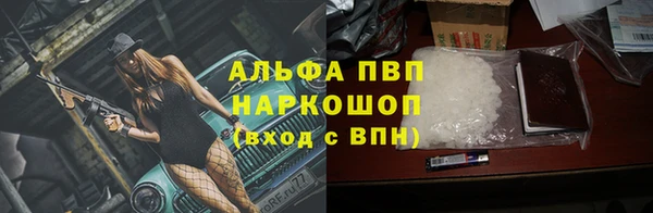 прущие крисы Армянск