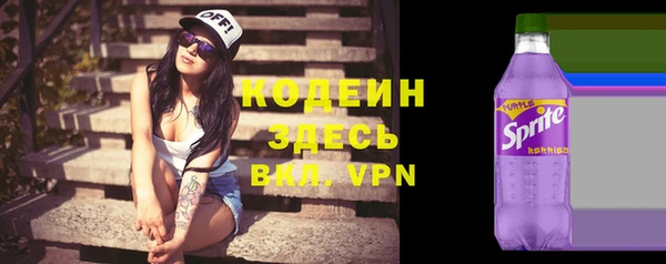прущие крисы Армянск