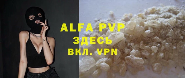 прущие крисы Армянск