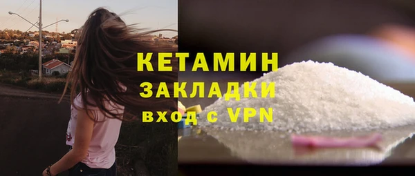 прущие крисы Армянск