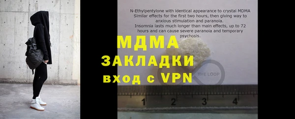 марки lsd Арсеньев