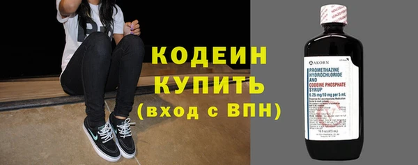 прущие крисы Армянск