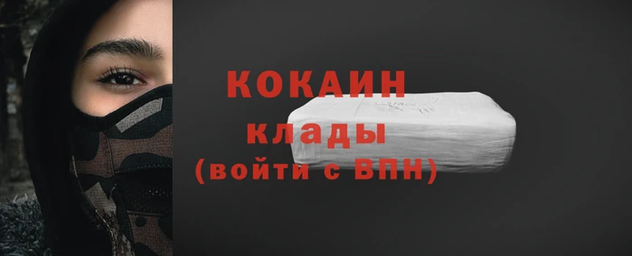 героин Аркадак