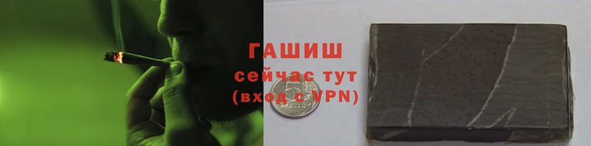 прущие крисы Армянск