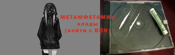 прущие крисы Армянск