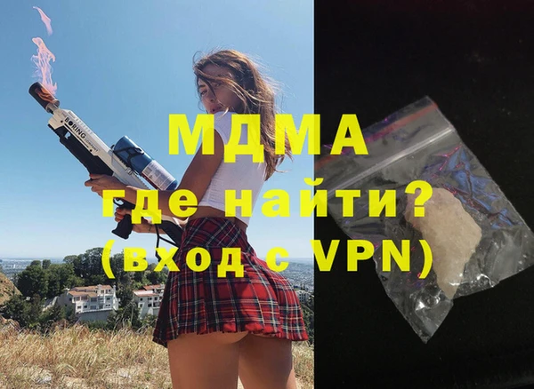 прущие крисы Армянск