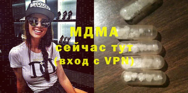 марки lsd Арсеньев