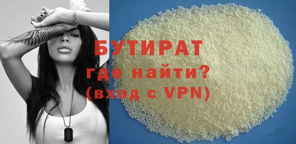 марки lsd Арсеньев