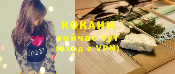 стаф Заволжье