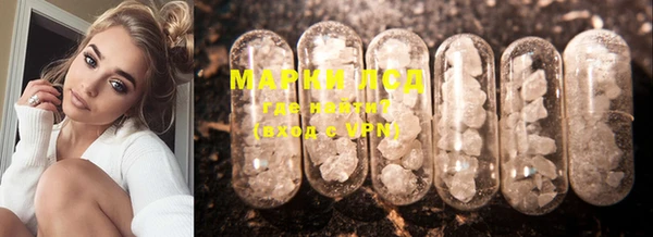 марки lsd Арсеньев