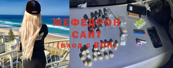 марки lsd Арсеньев