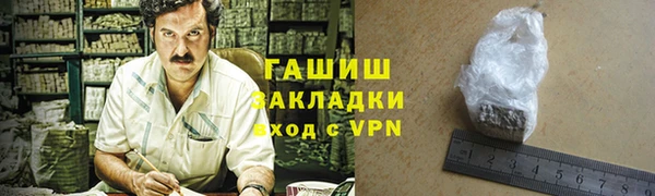 прущие крисы Армянск