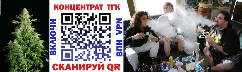 Дистиллят ТГК THC oil  блэк спрут зеркало  Печоры 
